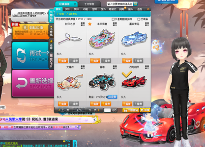 将提升球队 将提升球队