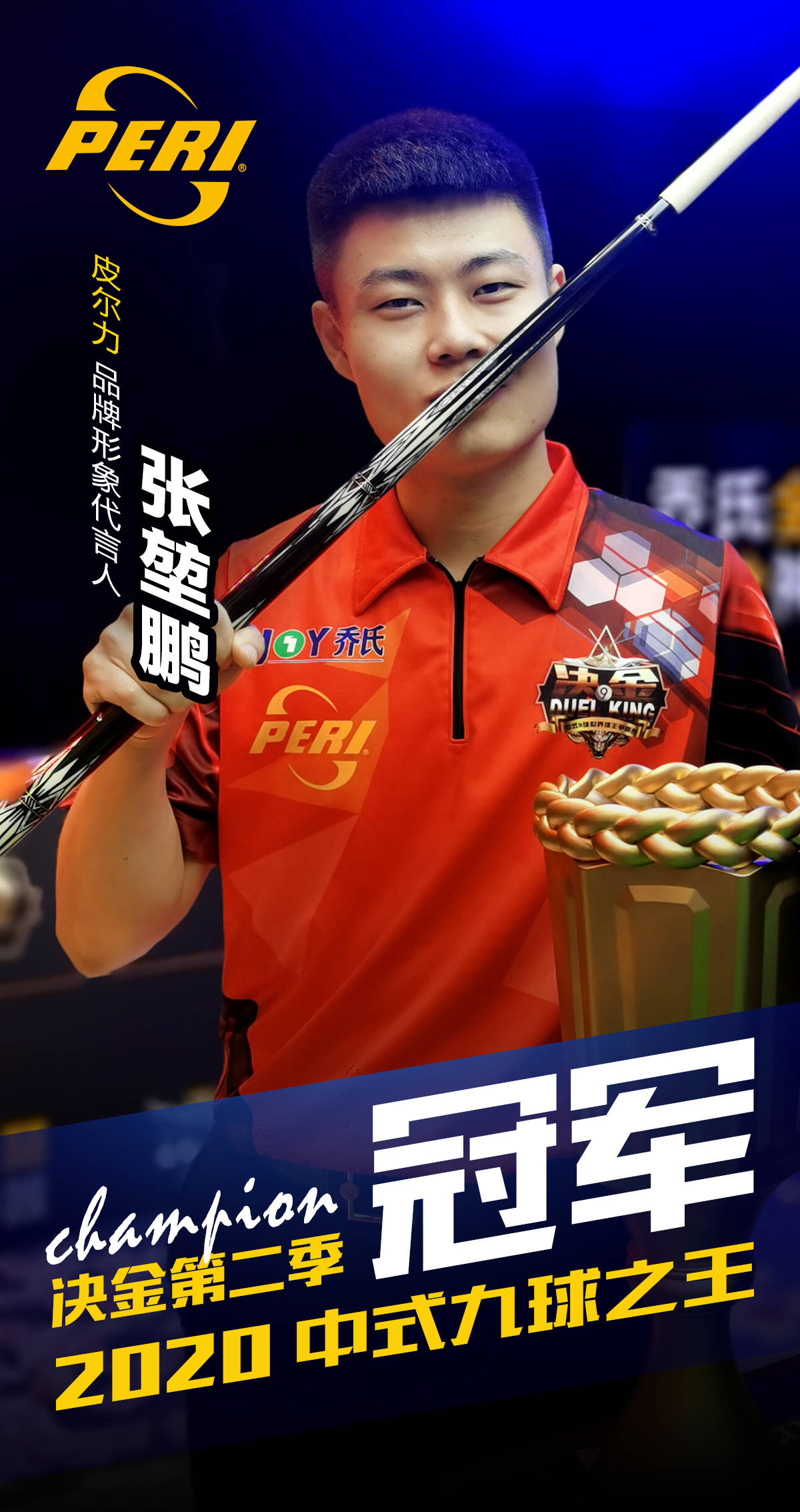 还成功达成